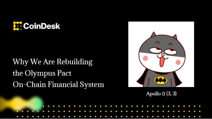 CoinDesk Exclusive Interview｜Apollo Ω (3,3), Core Member of OlympusDAO: Why We Are Rebuilding the Olympus Pact On-Chain Financial System